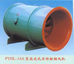 PYHL－14A系列消防排烟混流风机